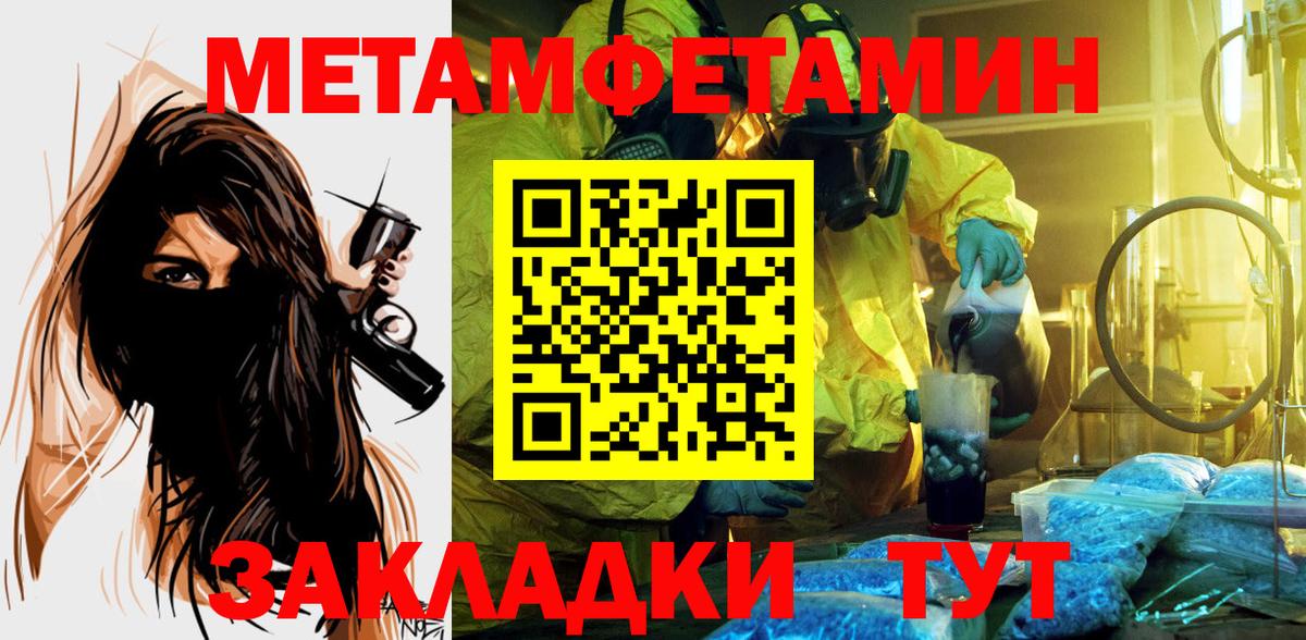 АМФЕТАМИН Розовый Бирск