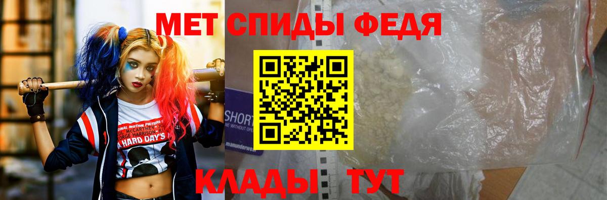 АМФЕТАМИН VHQ  Вход с VPN  АМФЕТАМИН  АМФЕТАМИН  Бирск 