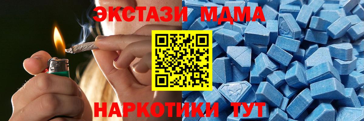 Экстази Punisher Бирск