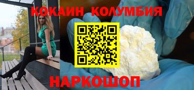 COCAINE Заволжье