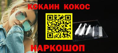 COCAINE Заволжье