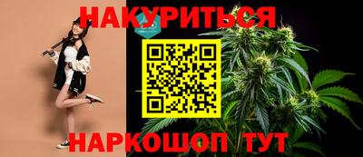 трава Жуковский