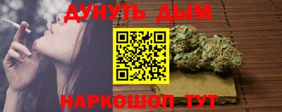 трава Жуковский