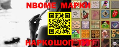 трава Жуковский