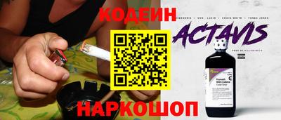 COCAINE Заволжье