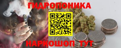 трава Жуковский
