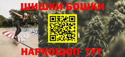 трава Жуковский