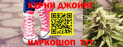трава Жуковский