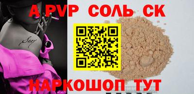 трава Жуковский