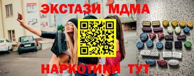 mdpv Заводоуковск