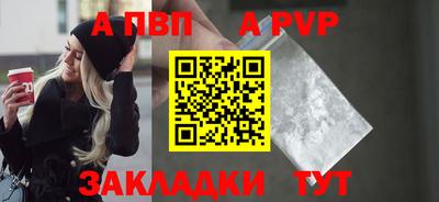 трава Жуковский