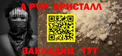 mdpv Заводоуковск
