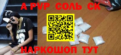 трава Жуковский