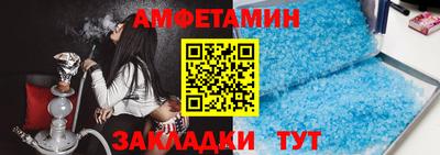 трава Жуковский