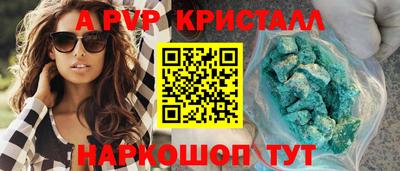 трава Жуковский