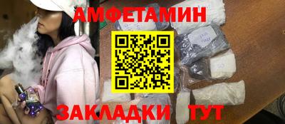 трава Жуковский