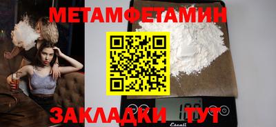 трава Жуковский