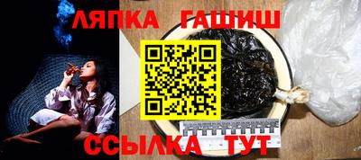 трава Жуковский