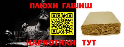 трава Жуковский