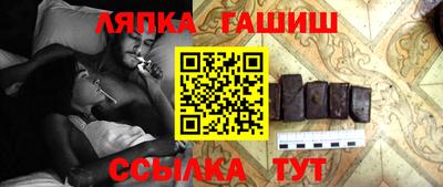 трава Жуковский