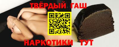 трава Жуковский