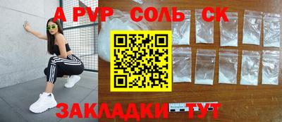 mdpv Заводоуковск