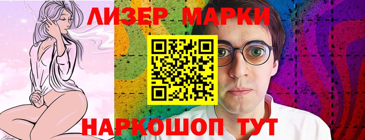 Бирск  Лсд 25 экстази ecstasy  Вход с VPN 