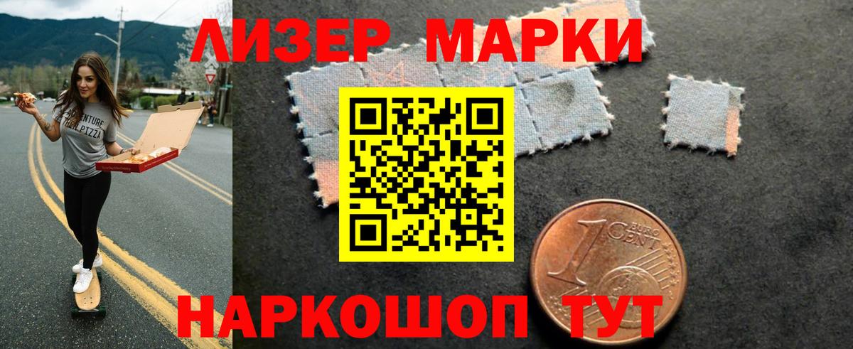 Лсд 25 экстази ecstasy Бирск