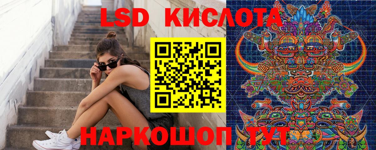 Марки N-bome 1500мкг Бирск