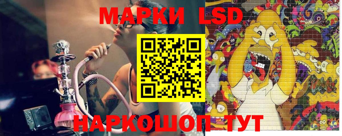 Бирск  Марки 25I-NBOMe 1500мкг  Марки N-bome  Марки 25I-NBOMe 1500мкг  Вход с VPN 
