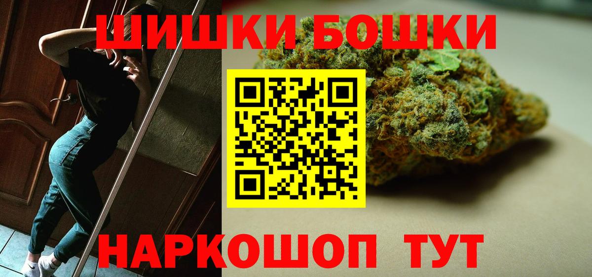 Бошки марихуана планчик  Бошки марихуана OG Kush  Вход с VPN  Бошки марихуана план  Бирск 
